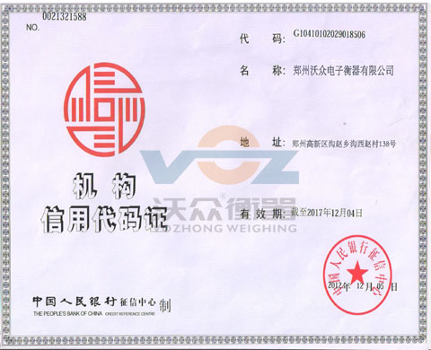 �C�����ô��a