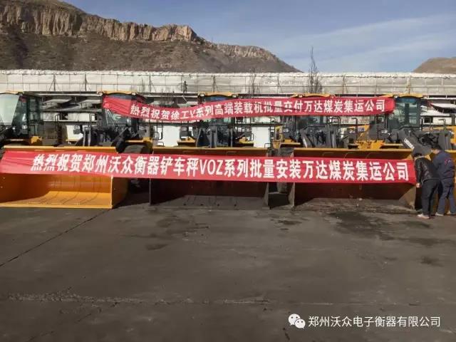 ����ף�R�����ֱ������P܇��VOZϵ���������b�f�_(d��)ú̿���\��˾