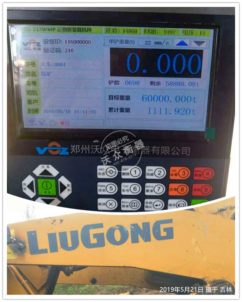 ����ʡ��ɽ���b�d�C(j��)��ӳӰ��b�F(xi��n)��