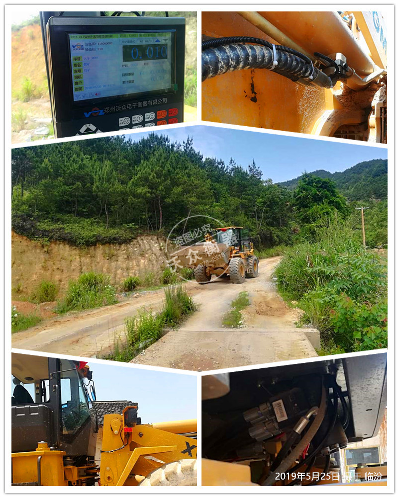 ɽ��ʡ�R�����b�d�C(j��)��ӳӰ��b�F(xi��n)��