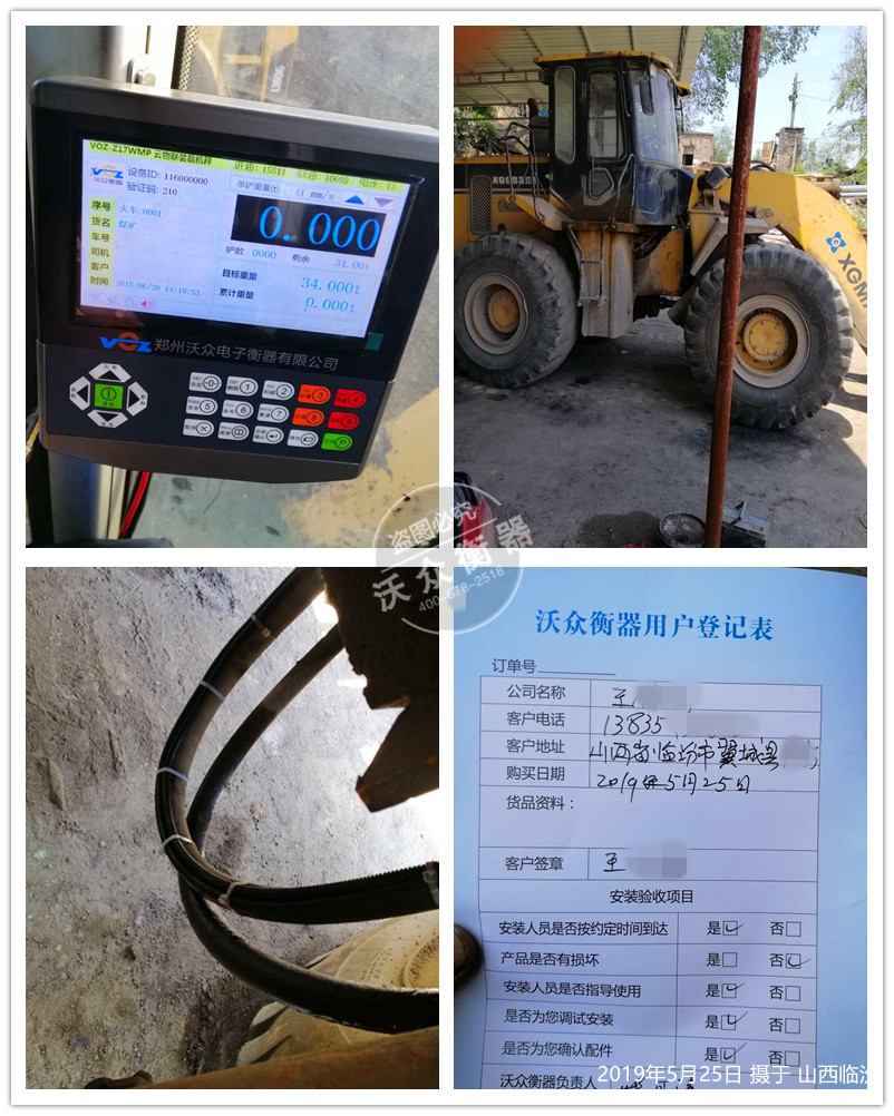 ɽ��ʡ�R�����b�d�C(j��)��ӳӰ��b�F(xi��n)��