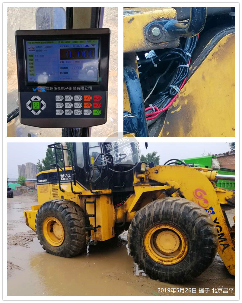 �����в�ƽ�^(q��)�b�d�C(j��)��ӳӰ��b�F(xi��n)��