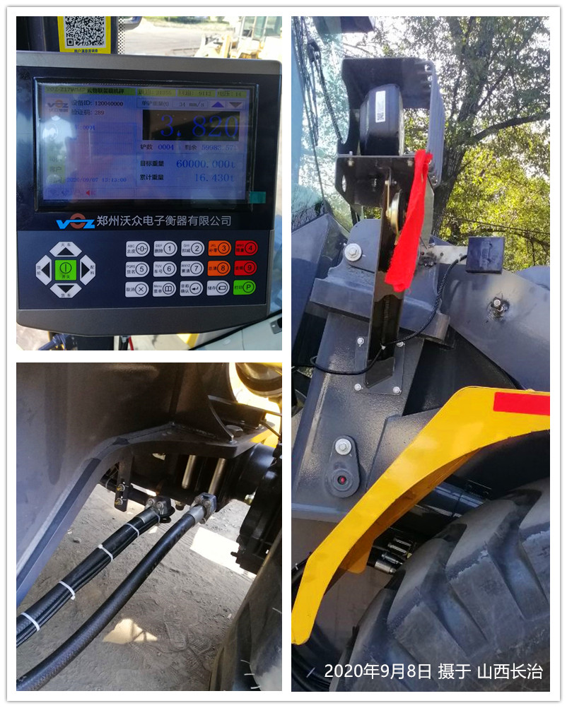 2020��9��8��ɽ���L���b�d�C��ӳӰ��b�F(xi��n)��