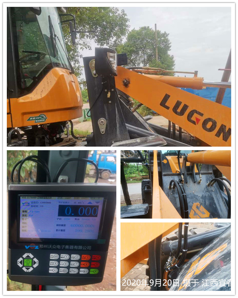 2020��9��20�ս���ʡ�˲����b�d�C��ӳӰ��b�F(xi��n)��